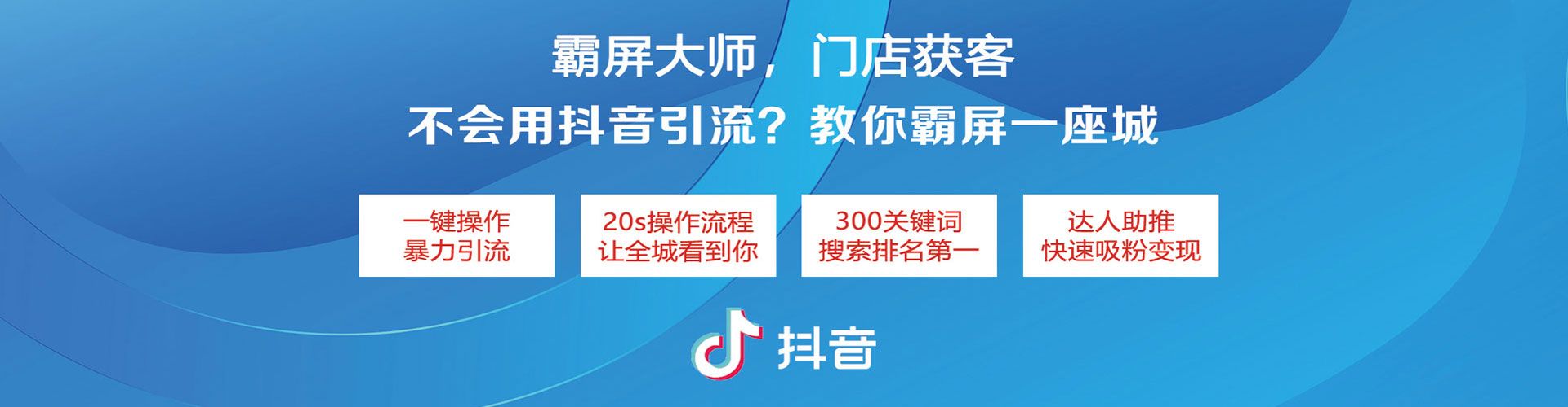 桃江推广开户