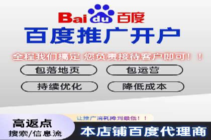 行业领先企业的SEM竞价代运营公司合作经验分享