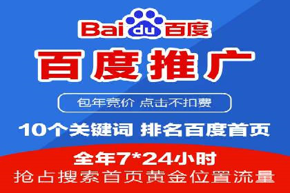关键词优化技巧，SEM案例深度剖析