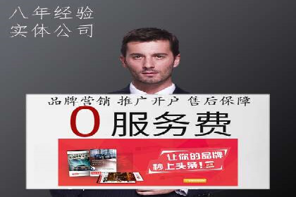 百度广告推广在教育培训行业的运用